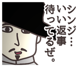 The sticker for Shinji sticker #7784688