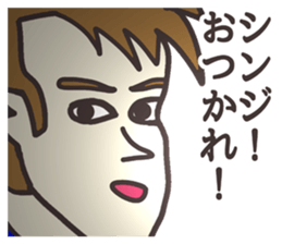 The sticker for Shinji sticker #7784693