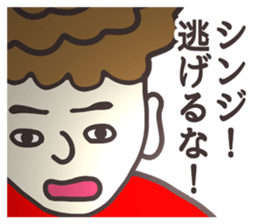 The sticker for Shinji sticker #7784696