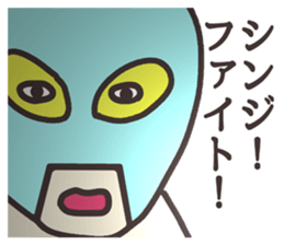 The sticker for Shinji sticker #7784701