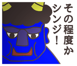 The sticker for Shinji sticker #7784703