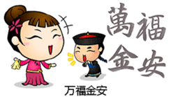 Calligraphy Art JP sticker #7787188