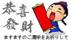 Calligraphy Art JP sticker #7787189