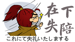 Calligraphy Art JP sticker #7787191