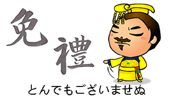 Calligraphy Art JP sticker #7787192