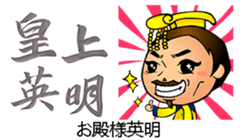 Calligraphy Art JP sticker #7787195