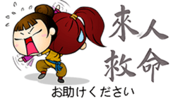 Calligraphy Art JP sticker #7787196