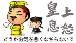 Calligraphy Art JP sticker #7787197