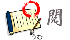 Calligraphy Art JP sticker #7787198