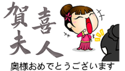 Calligraphy Art JP sticker #7787199