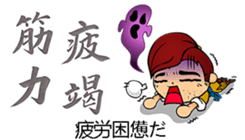 Calligraphy Art JP sticker #7787200