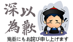 Calligraphy Art JP sticker #7787202