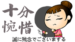 Calligraphy Art JP sticker #7787207