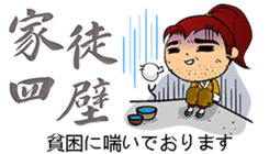 Calligraphy Art JP sticker #7787208