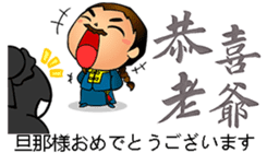 Calligraphy Art JP sticker #7787209