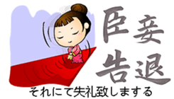 Calligraphy Art JP sticker #7787211