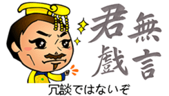 Calligraphy Art JP sticker #7787212