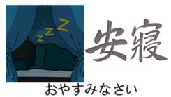 Calligraphy Art JP sticker #7787213