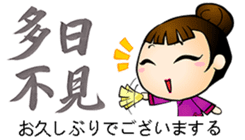 Calligraphy Art JP sticker #7787218