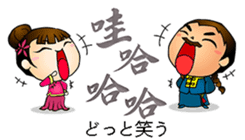 Calligraphy Art JP sticker #7787219