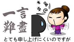 Calligraphy Art JP sticker #7787220