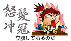 Calligraphy Art JP sticker #7787221