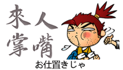 Calligraphy Art JP sticker #7787222