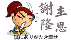 Calligraphy Art JP sticker #7787223