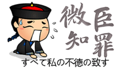 Calligraphy Art JP sticker #7787224