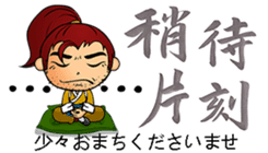 Calligraphy Art JP sticker #7787225