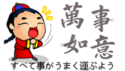 Calligraphy Art JP sticker #7787227