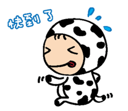 Pansu & Moo sticker #7813848