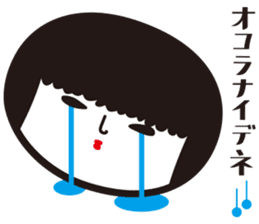 KOKESHIAIKO SEASON11 sticker #7814935