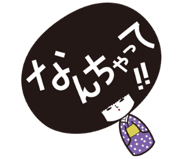 KOKESHIAIKO SEASON11 sticker #7814938