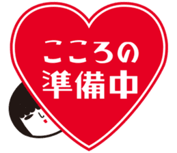 KOKESHIAIKO SEASON11 sticker #7814940