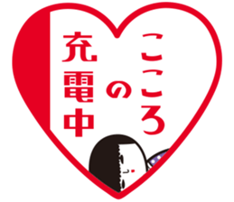 KOKESHIAIKO SEASON11 sticker #7814941