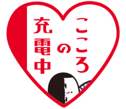 KOKESHIAIKO SEASON11 sticker #7814941