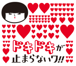 KOKESHIAIKO SEASON11 sticker #7814942