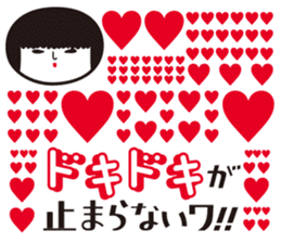 KOKESHIAIKO SEASON11 sticker #7814942