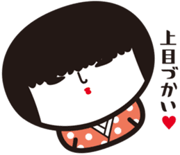 KOKESHIAIKO SEASON11 sticker #7814947