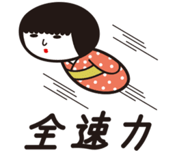 KOKESHIAIKO SEASON11 sticker #7814949
