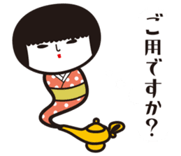 KOKESHIAIKO SEASON11 sticker #7814951