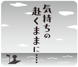 KOKESHIAIKO SEASON11 sticker #7814952