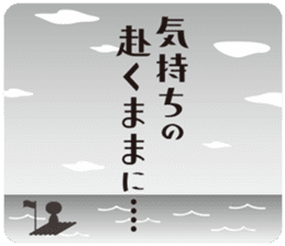 KOKESHIAIKO SEASON11 sticker #7814952