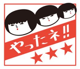 KOKESHIAIKO SEASON11 sticker #7814961