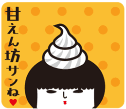 KOKESHIAIKO SEASON11 sticker #7814962