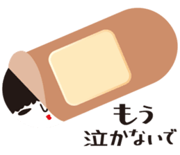 KOKESHIAIKO SEASON11 sticker #7814964