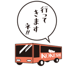 KOKESHIAIKO SEASON11 sticker #7814968