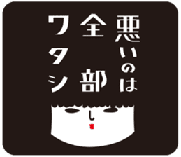 KOKESHIAIKO SEASON11 sticker #7814969