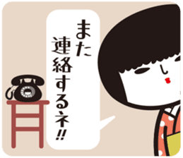 KOKESHIAIKO SEASON11 sticker #7814970